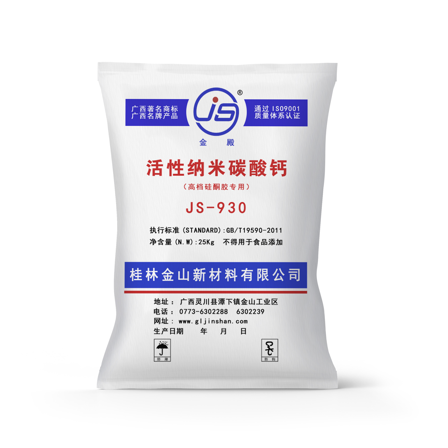 产品中心