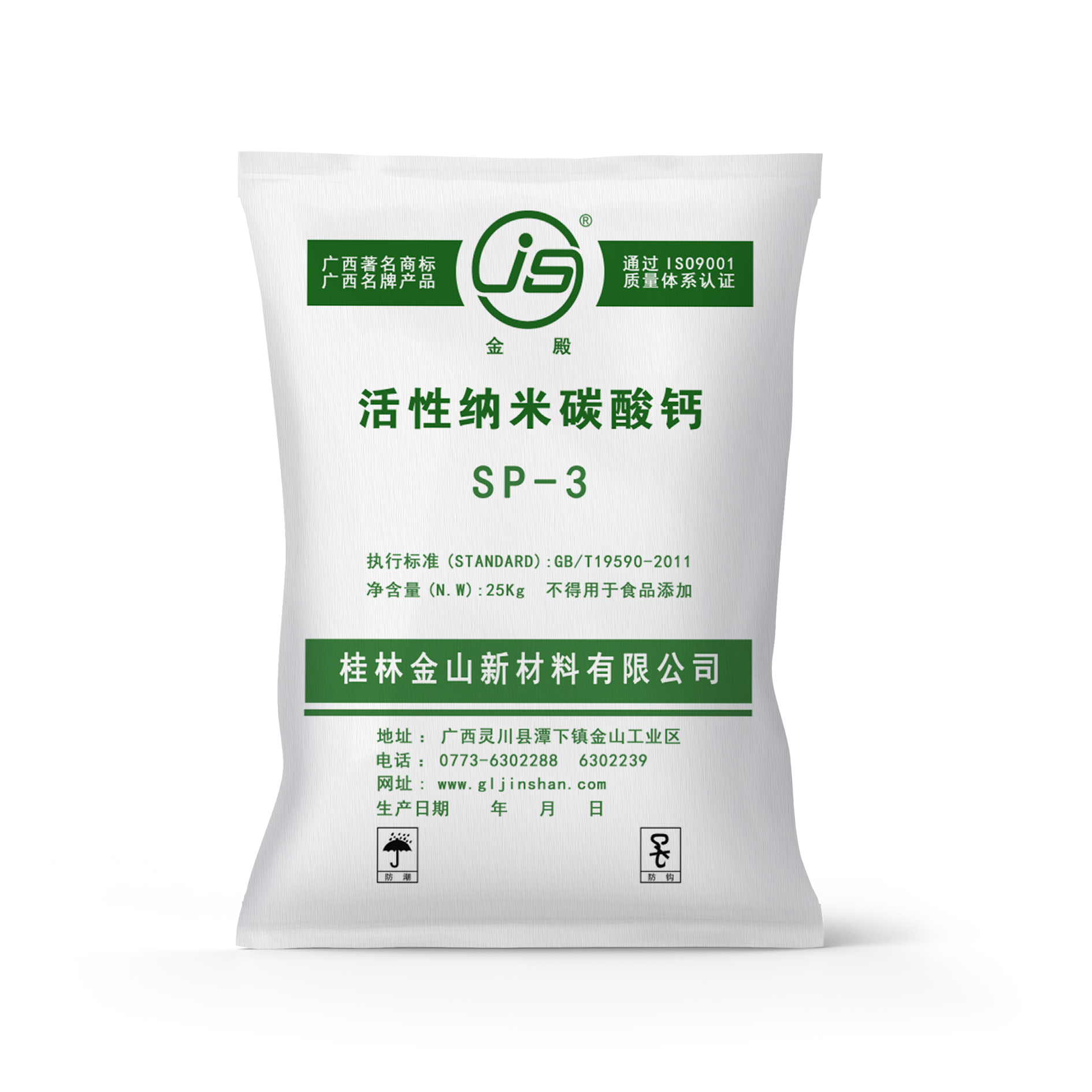 产品中心