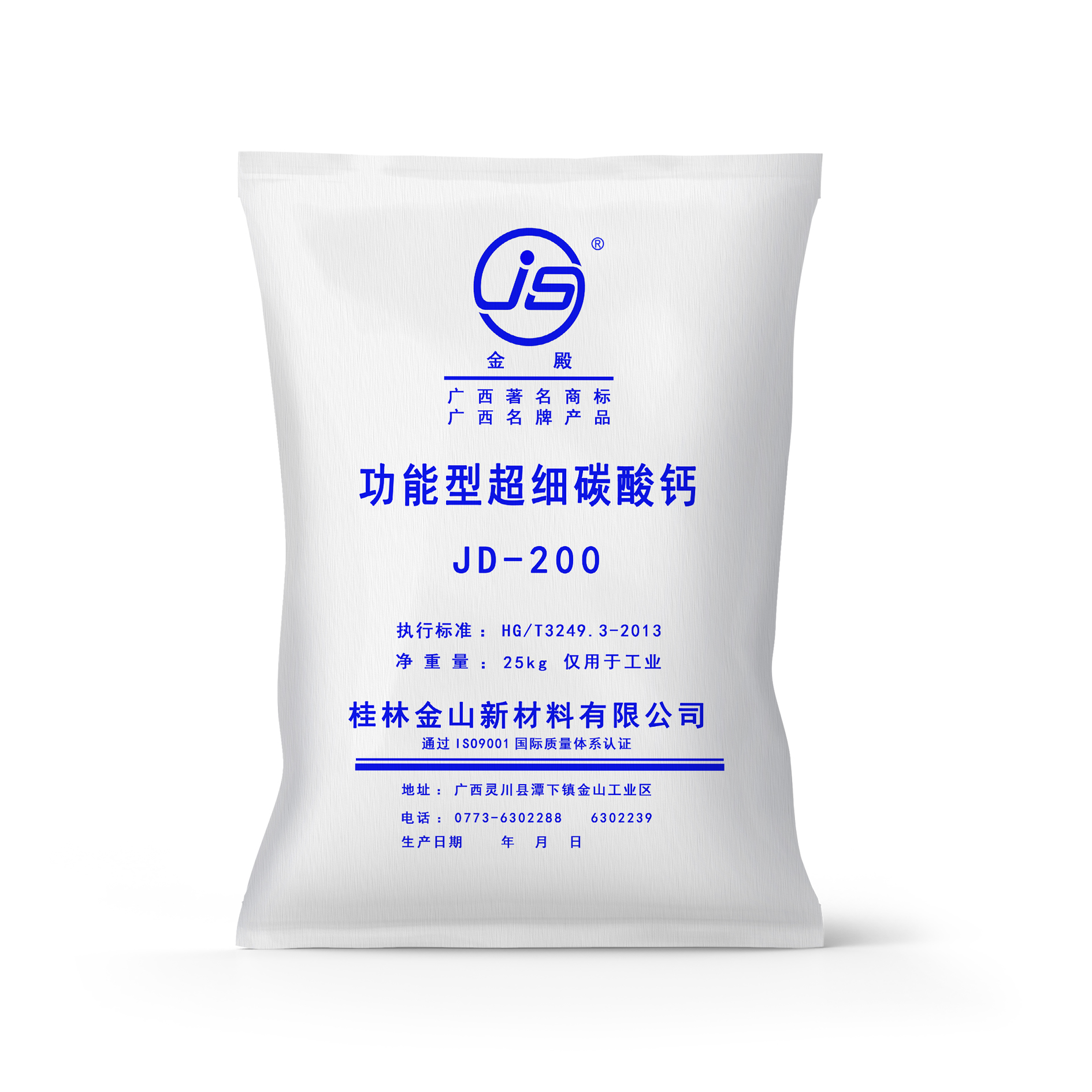 产品中心