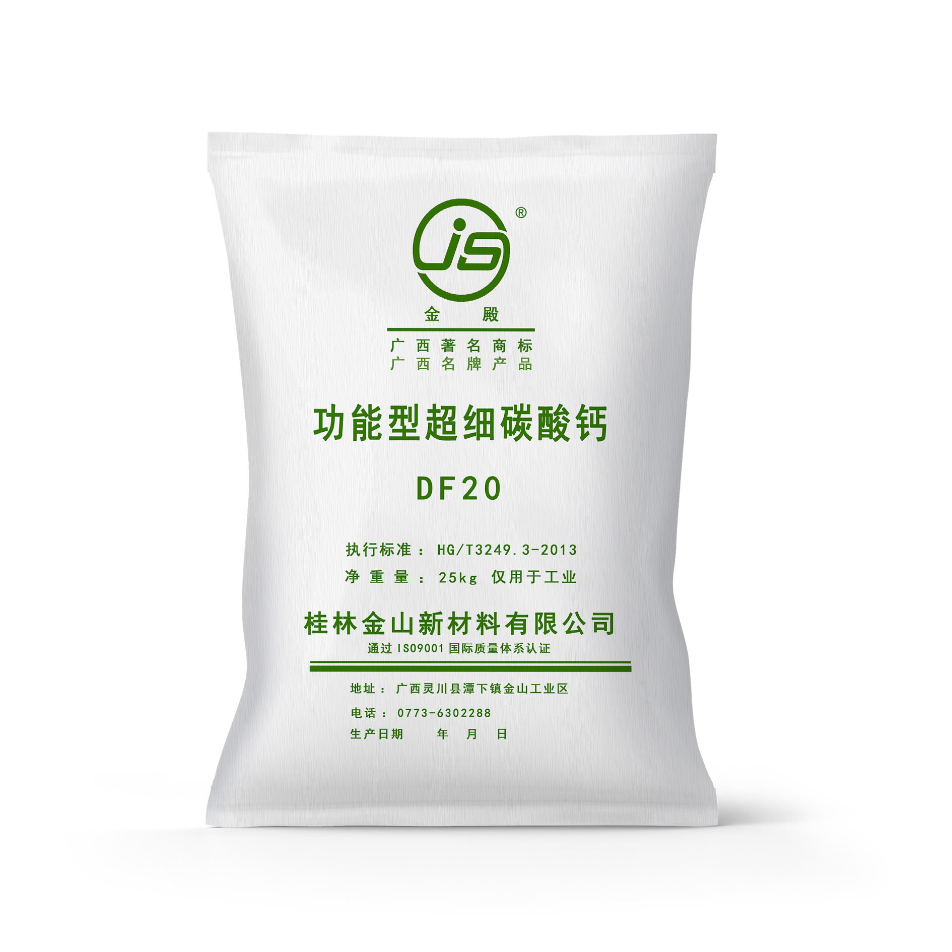 产品中心
